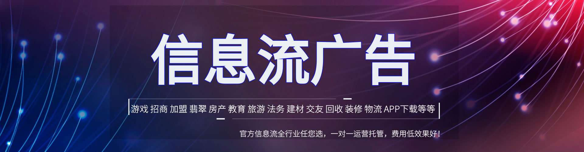 呼中百度推广排名