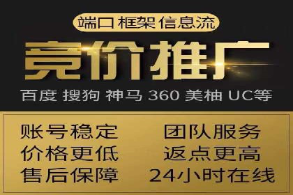 百度SEM优化案例：关键词策略提升广告效果