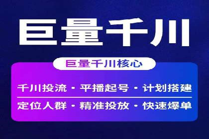 SEM竞价开户必备知识：实战案例分析