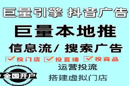 某SEM公司广告投放案例：创新广告形式的探索与实践