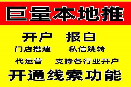 SEM代运营托管公司案例分享：精准营销策略的实践